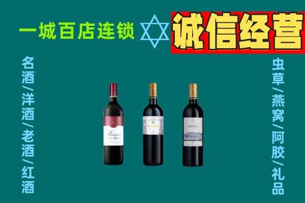 绥化市上门回收哪些红酒价格