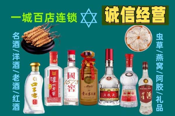 绥化市回收五粮液酒瓶