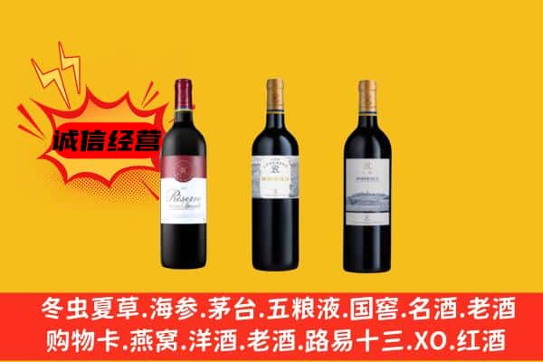 绥化市上门回收拉菲价格