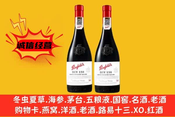 绥化市上门回收奔富价格