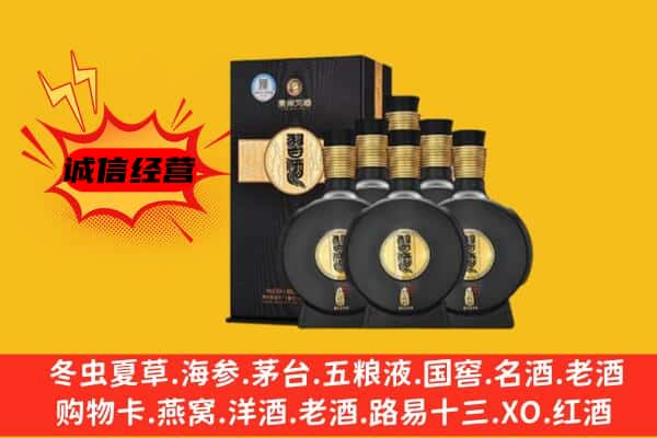 绥化市上门回收习酒价格