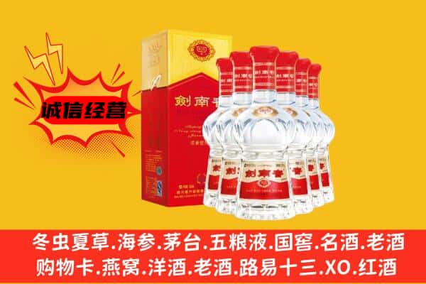 绥化市上门回收水晶剑价格