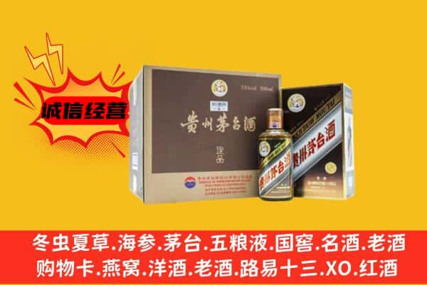 绥化市回收彩釉茅台酒