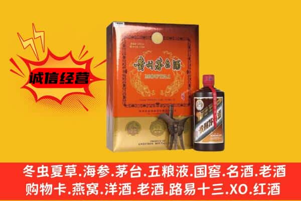 绥化市回收精品茅台酒