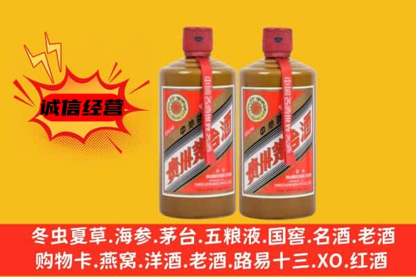 绥化市名酒回收酱瓶茅台酒.jpg