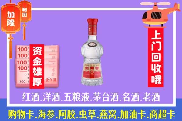 绥化市回收剑南春怎么定价