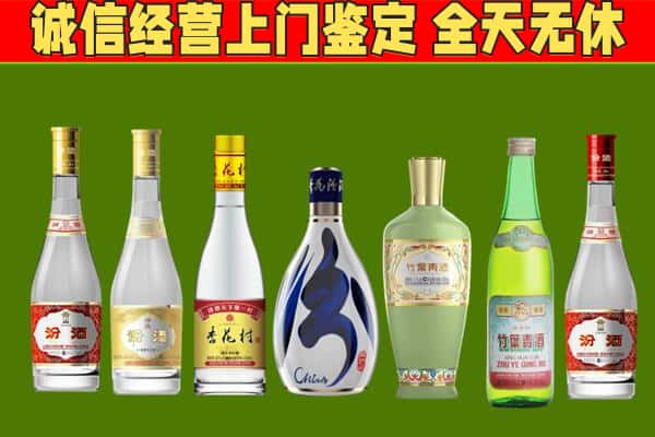 绥化市回收汾酒怎么报价